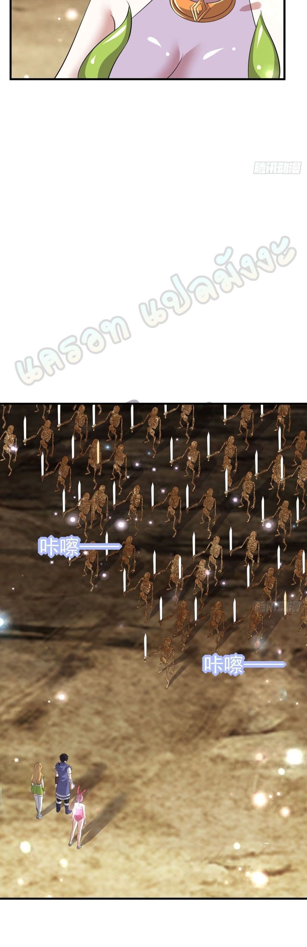 Double Row At The Start 49 26